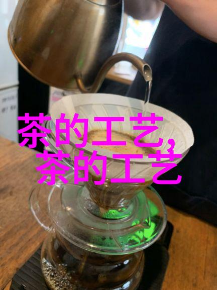 乌龙茶精制工艺浅析